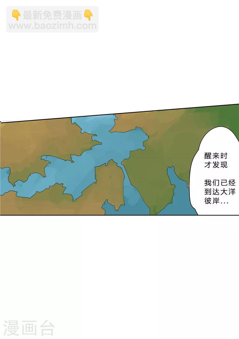 第59话 时间房子-第59话