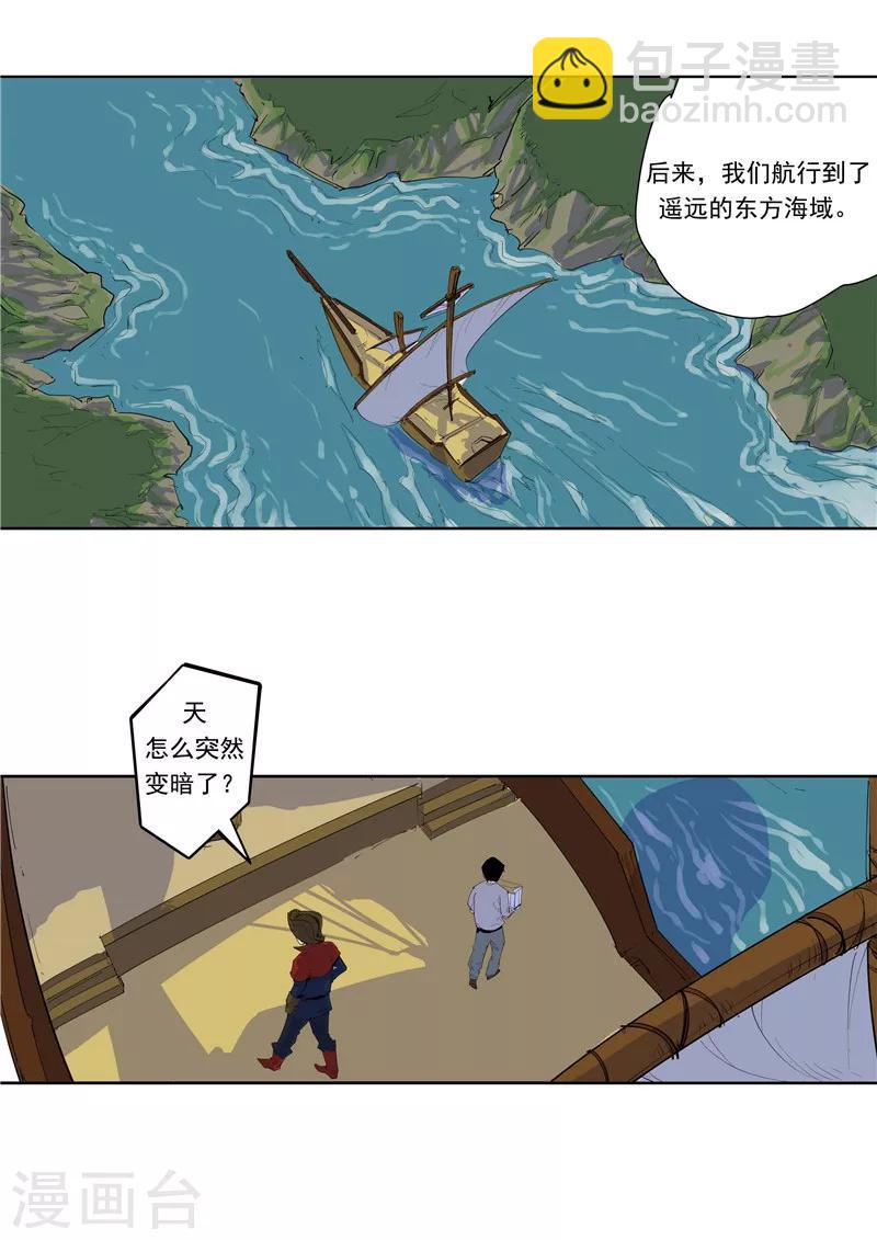 第59话 时间房子-第59话