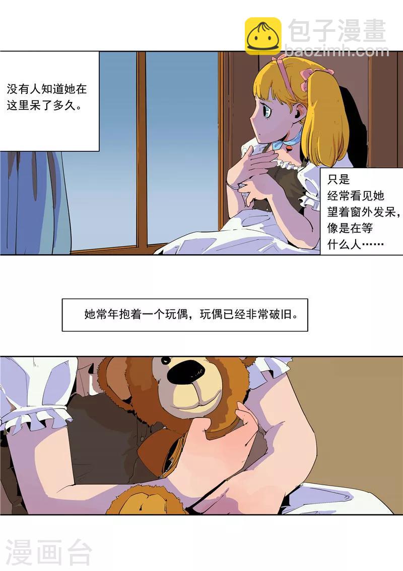 第59话 时间房子-第59话