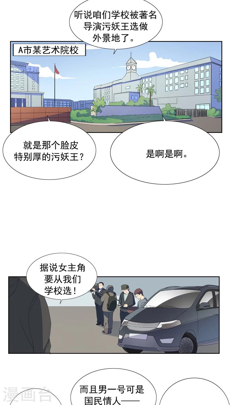 第63话 相由心生1-第63话