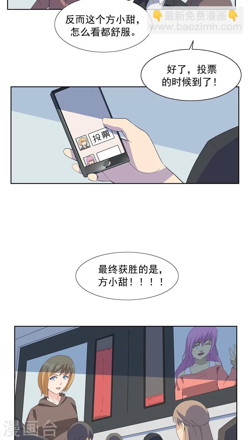 第63话 相由心生1-第63话