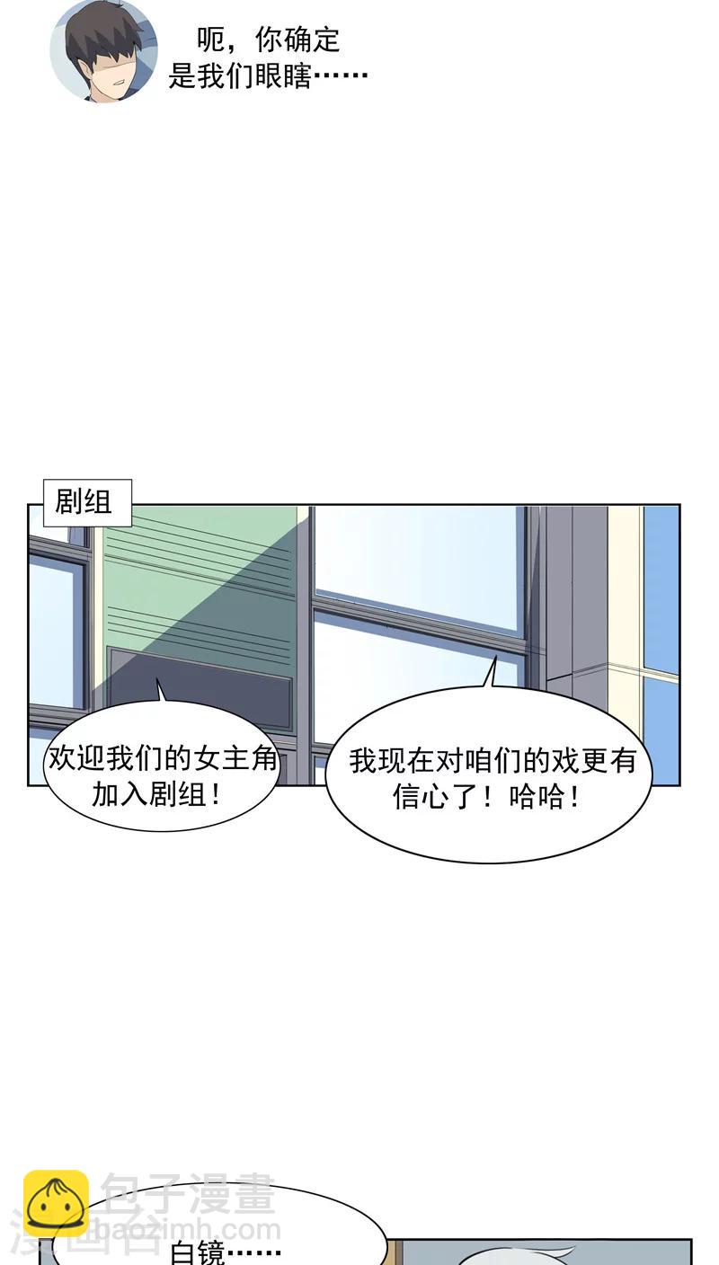 第63话 相由心生1-第63话