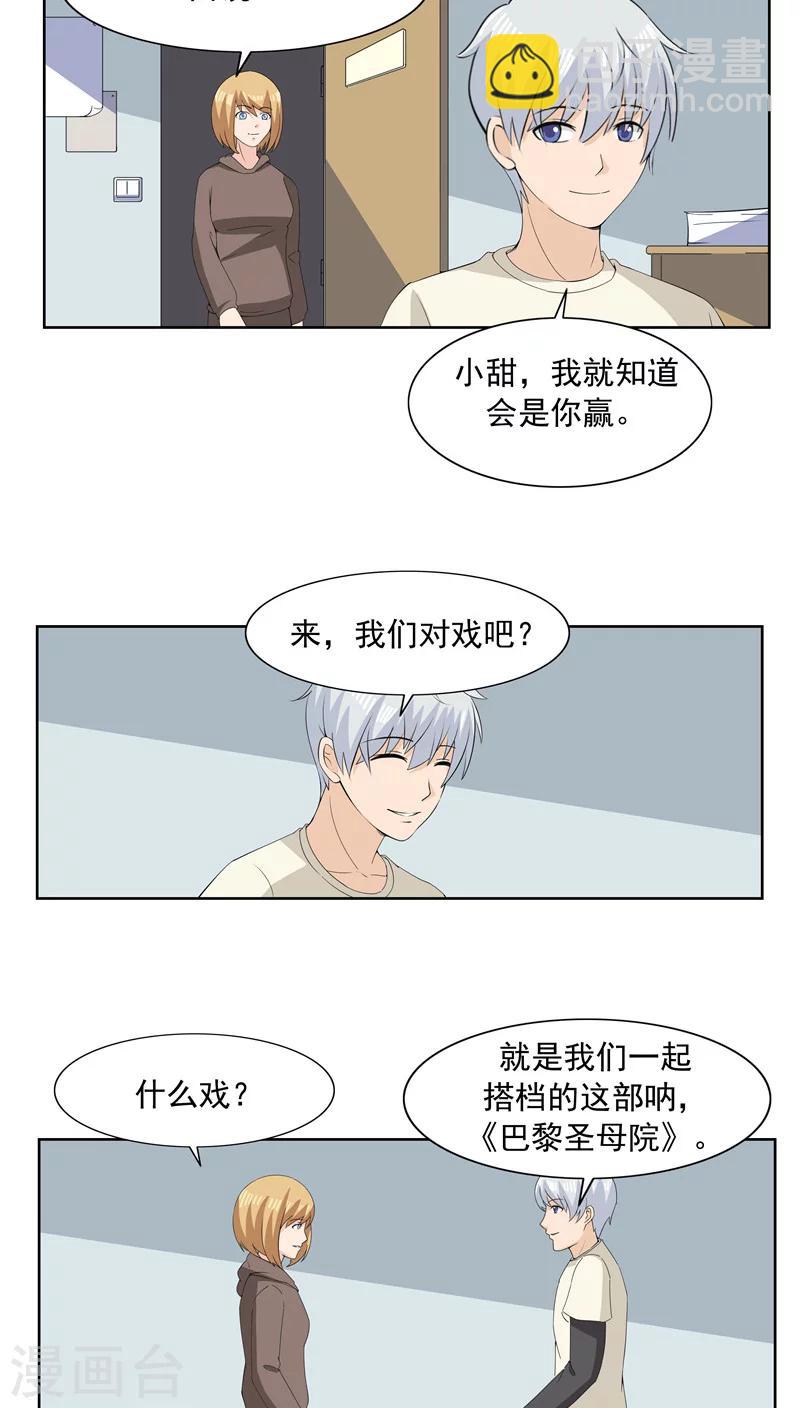 第63话 相由心生1-第63话