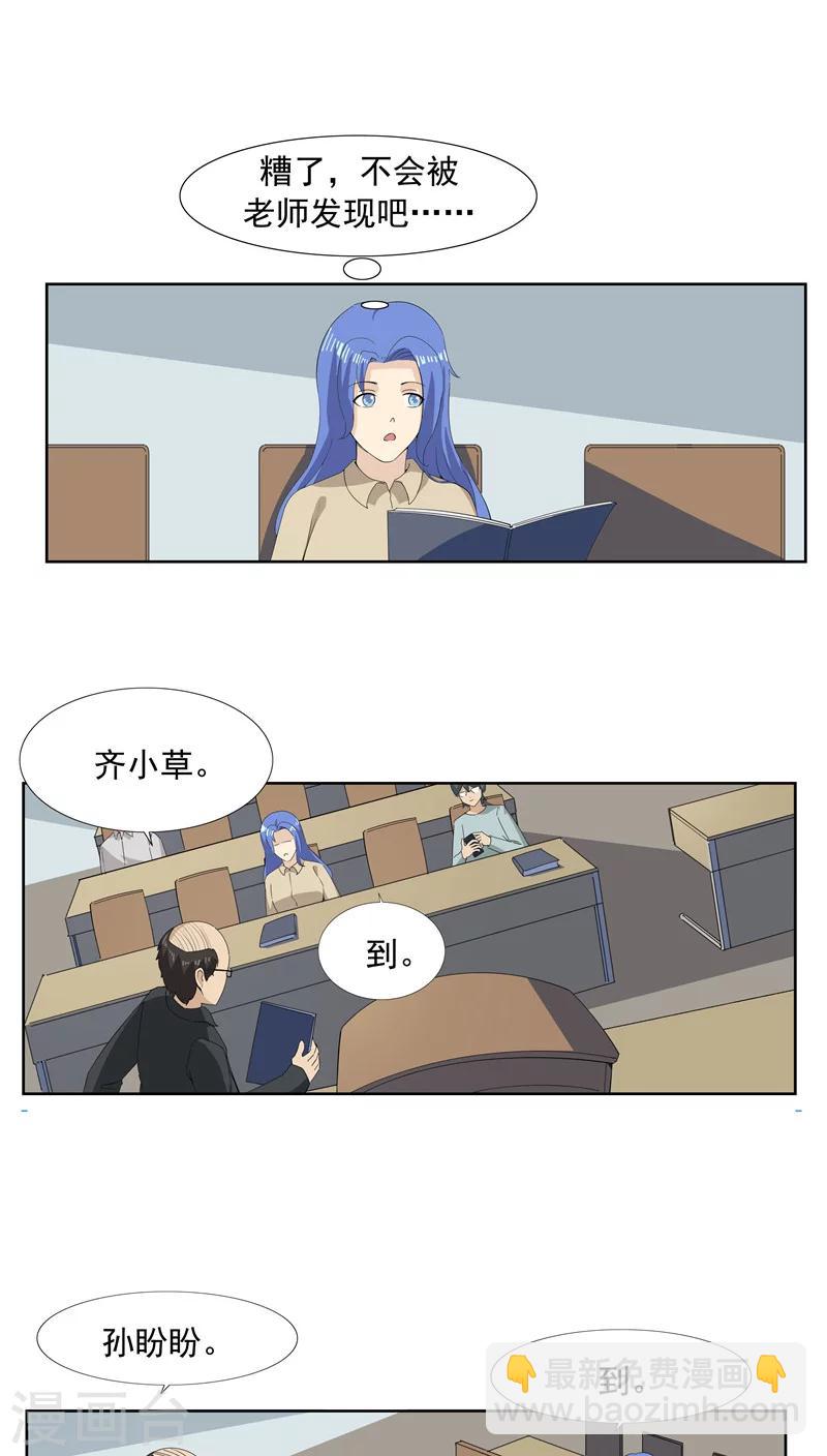 第63话 相由心生1-第63话
