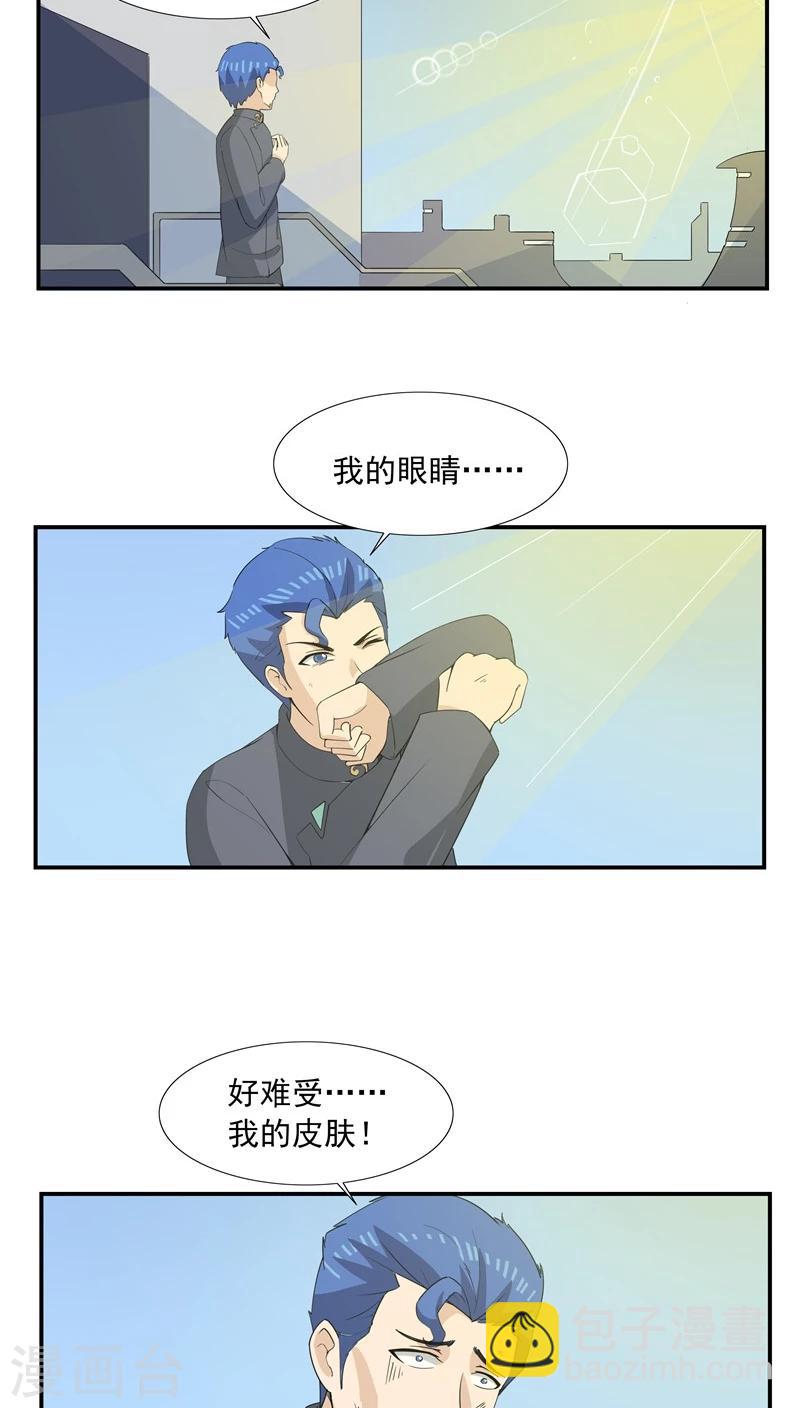第65话 快递人VS蜗居人-第65话