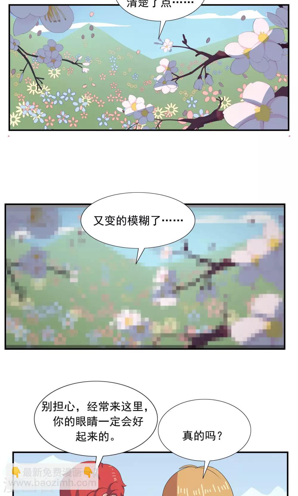 第67话 视网膜脱落-第67话
