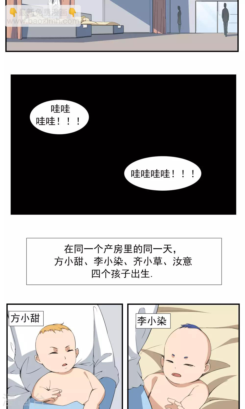 第69话 人口缩减-第69话