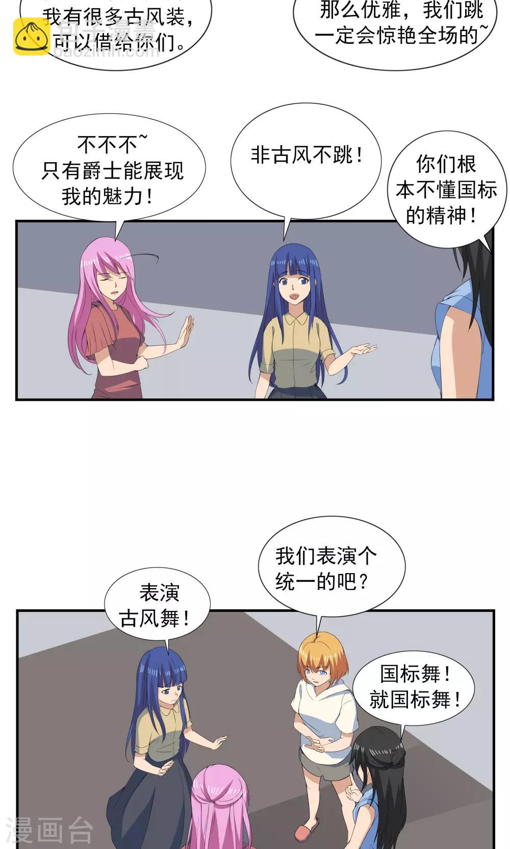 第69话 人口缩减-第69话