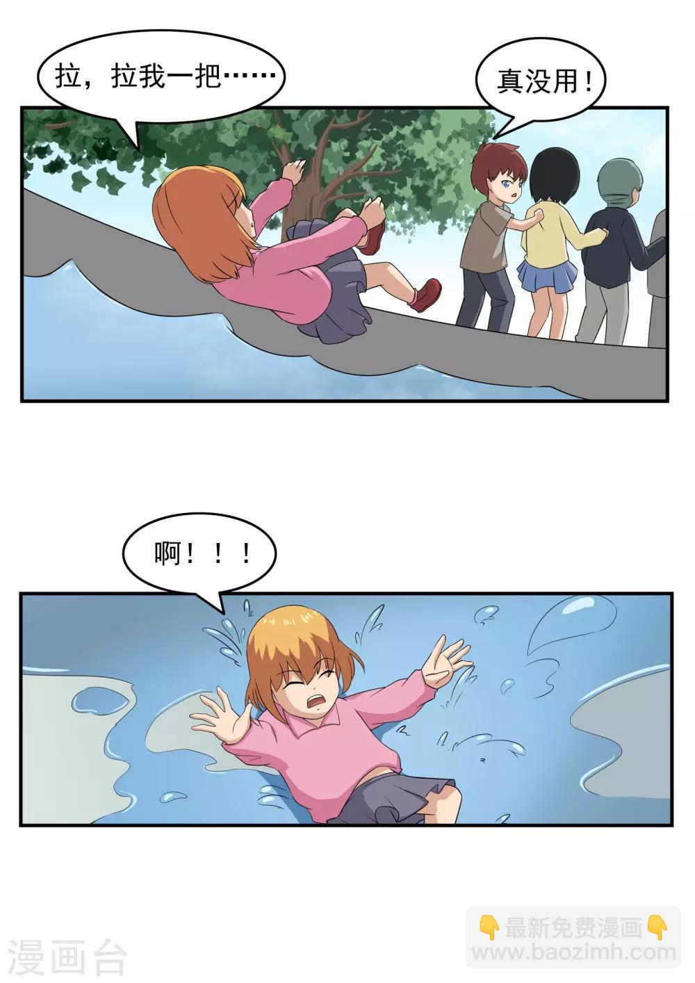 第73话 职业病人-第73话