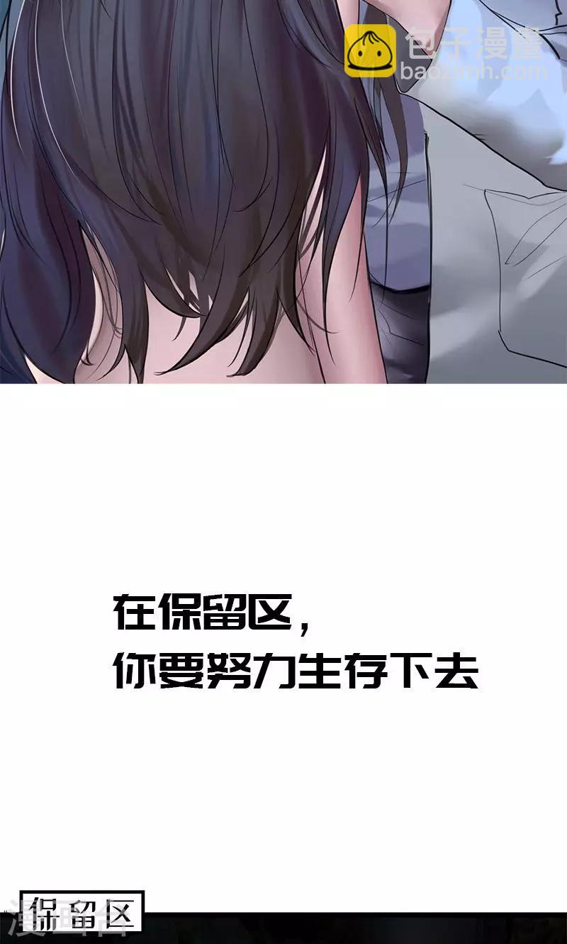 新作推荐-第83话