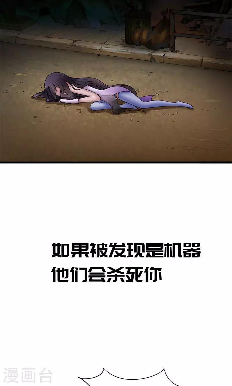 新作推荐-第83话