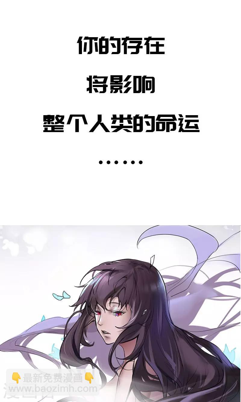 新作推荐-第83话