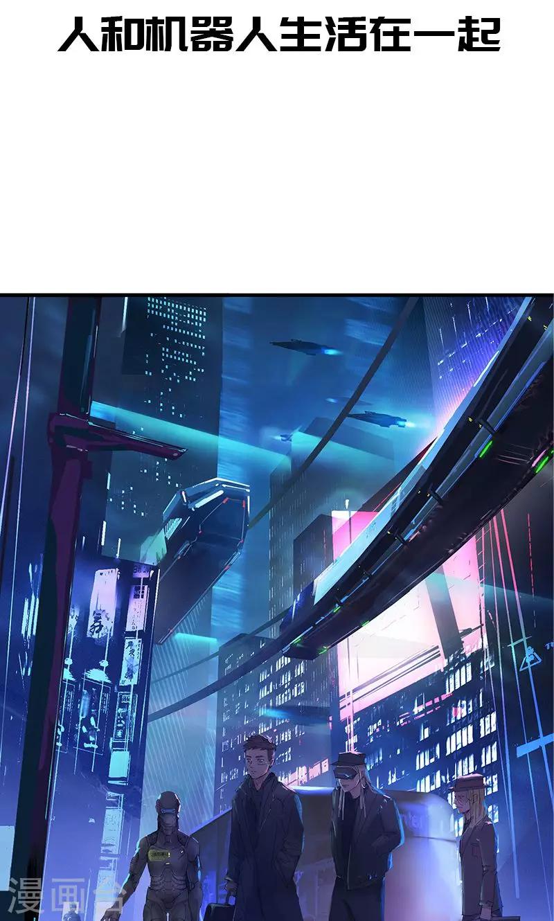 新作推荐-第83话
