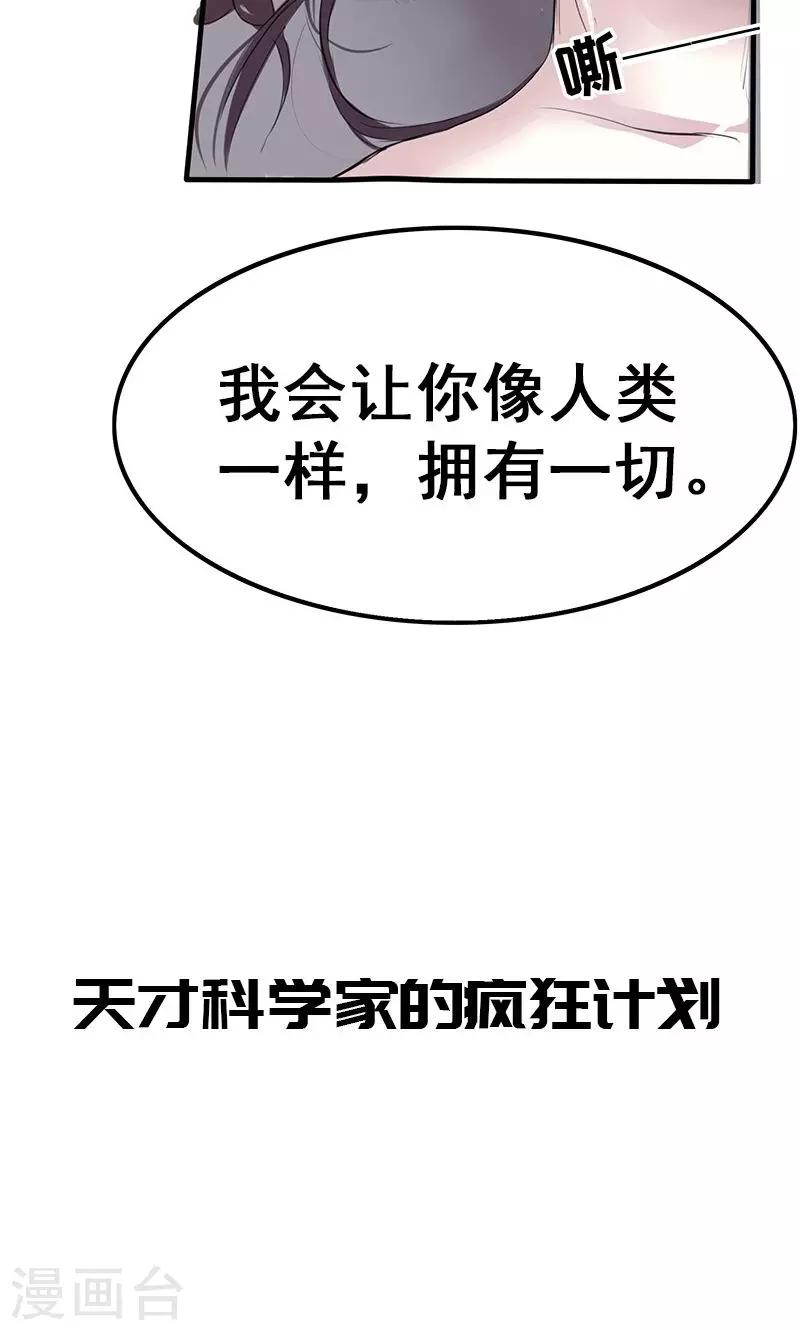 新作推荐-第83话