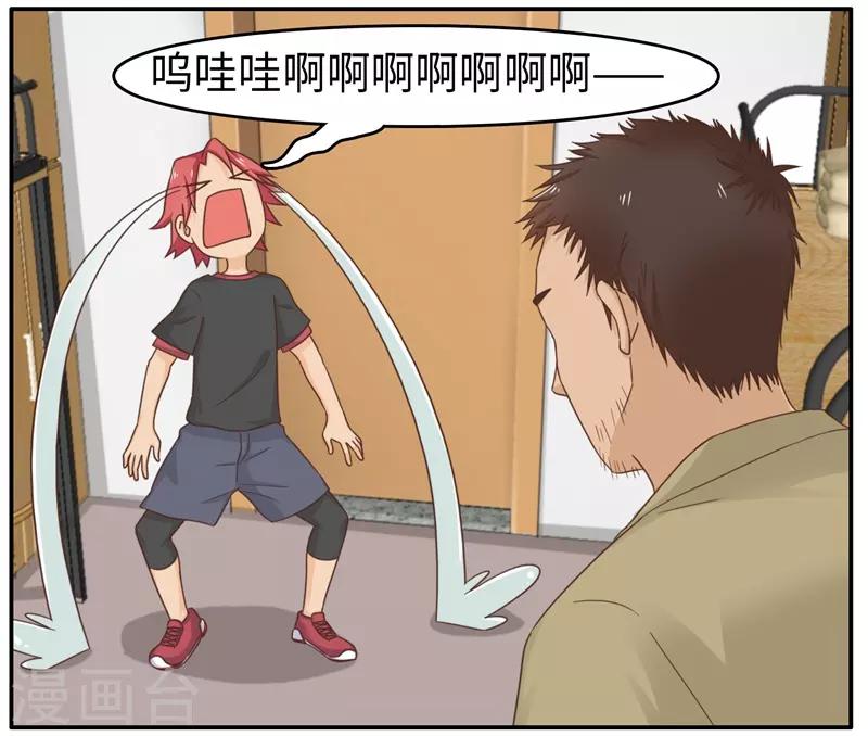 番外2 大学篇2-第85话