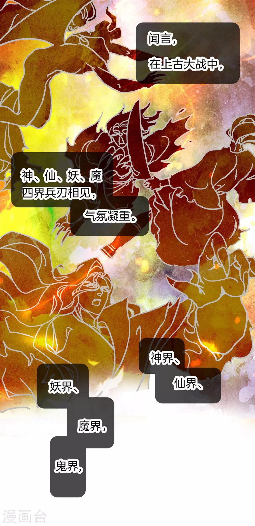 第1话 偶像哥哥养成-第1话