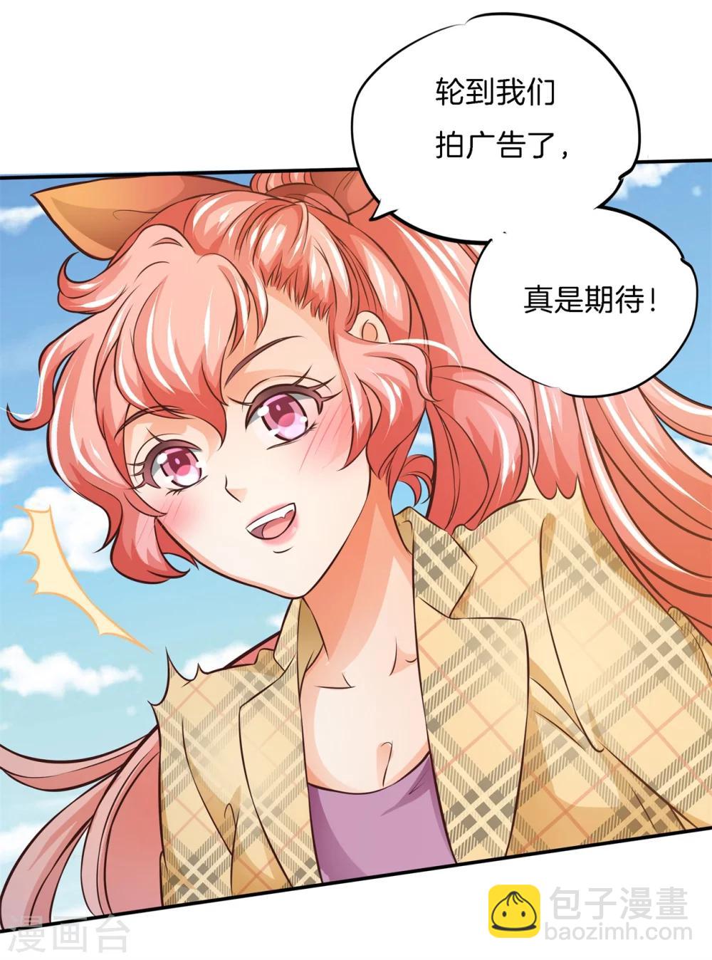 第1话 偶像哥哥养成-第1话