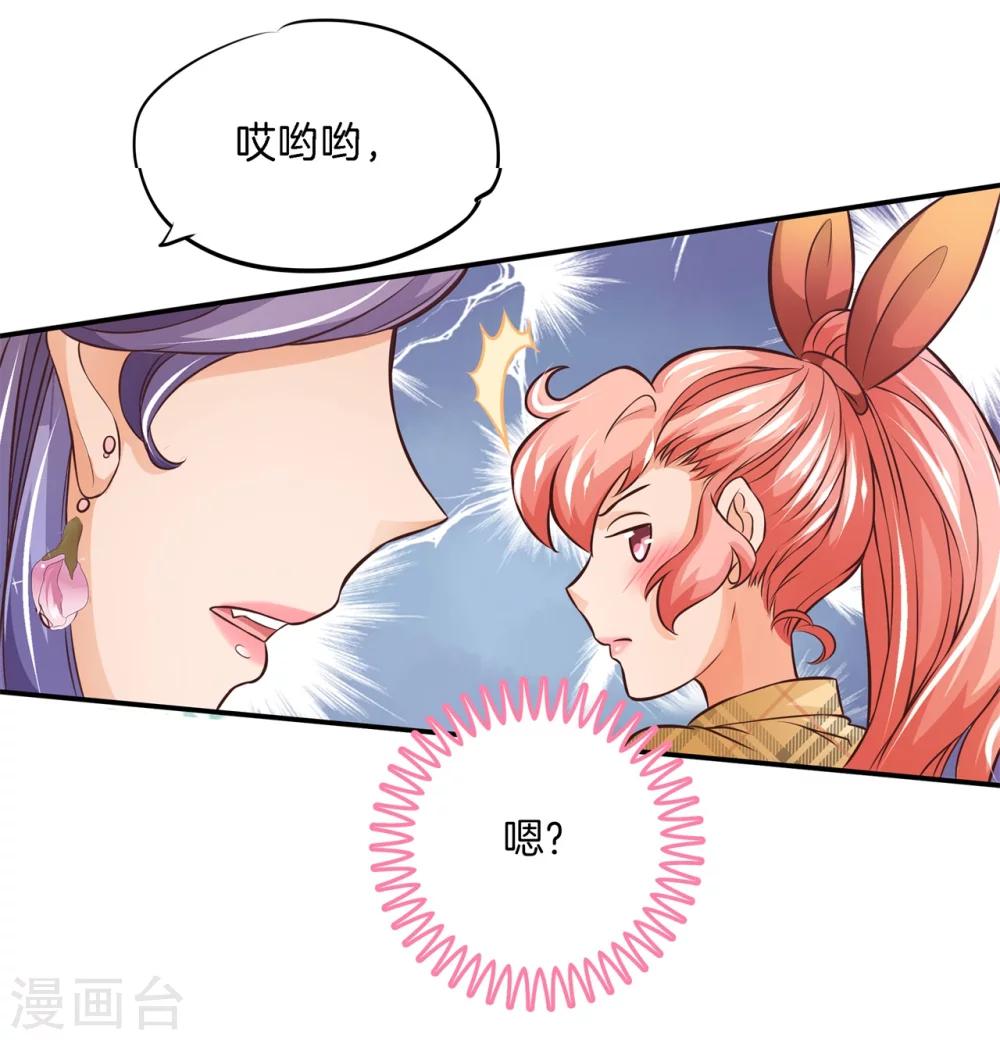 第1话 偶像哥哥养成-第1话