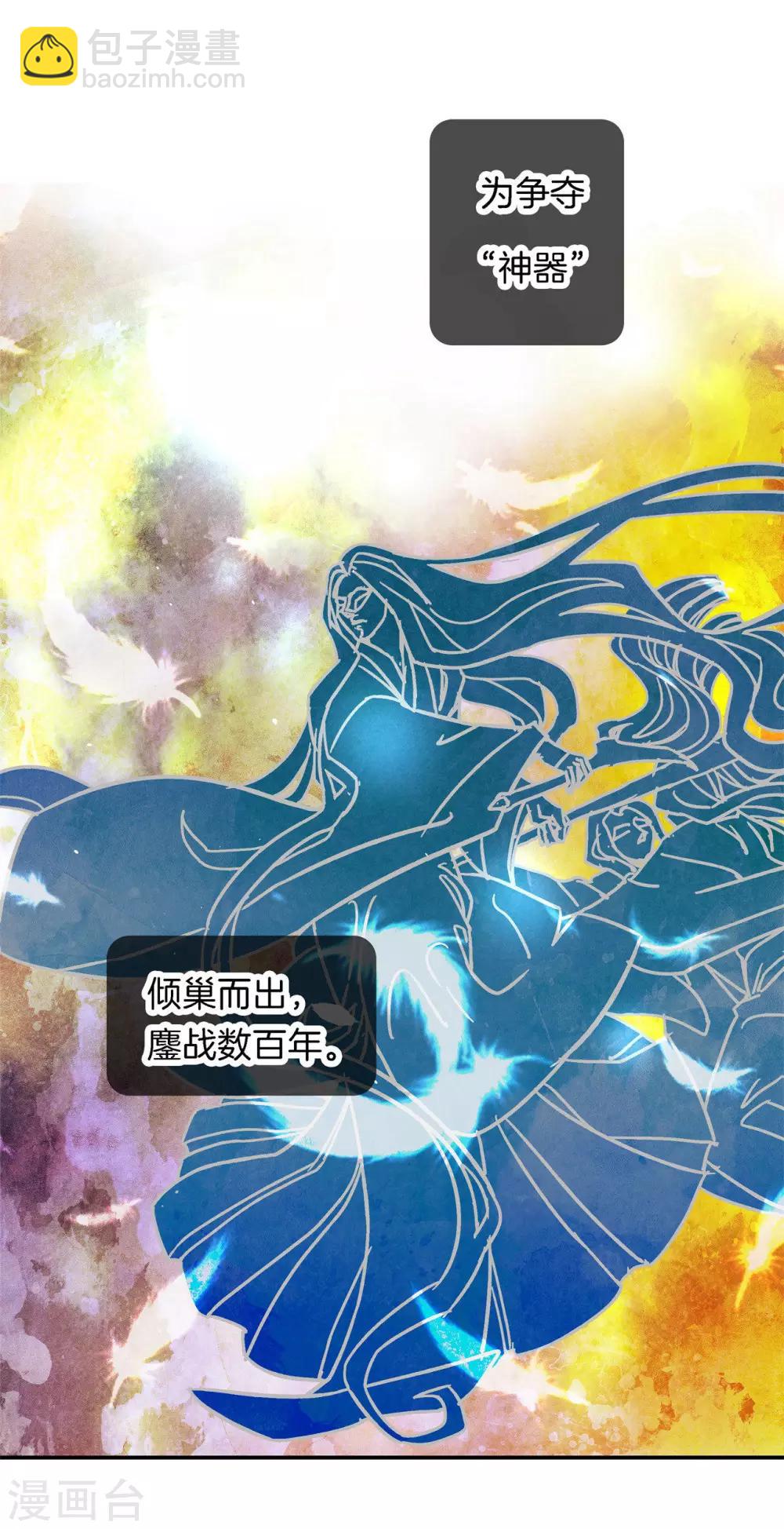 第1话 偶像哥哥养成-第1话