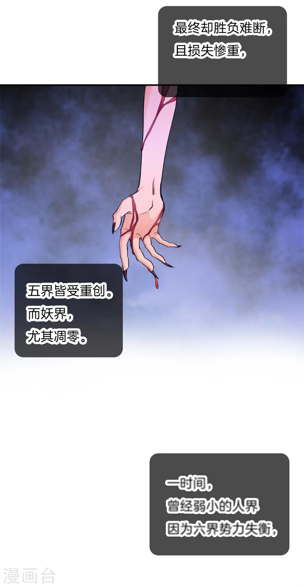 第1话 偶像哥哥养成-第1话