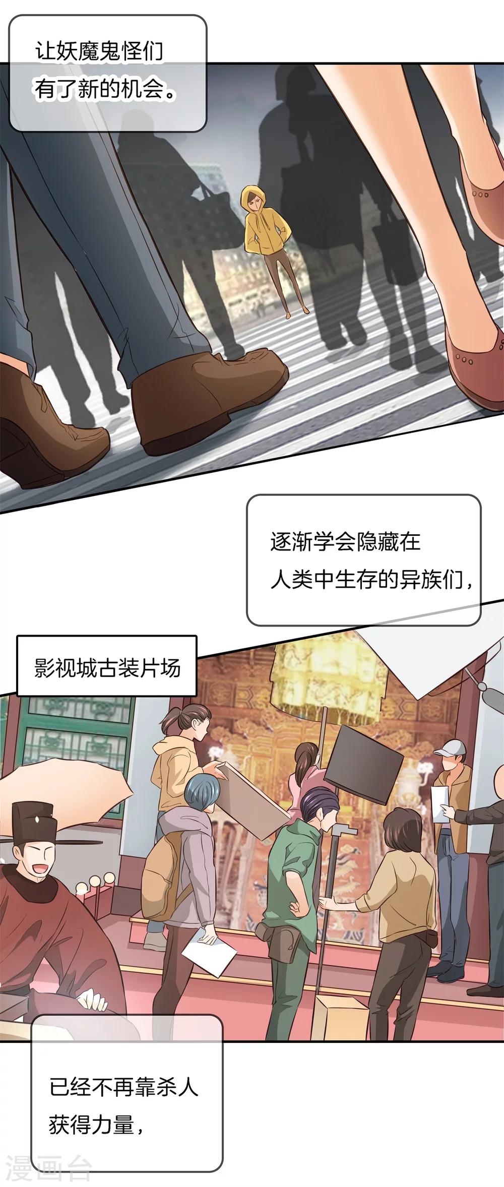 第1话 偶像哥哥养成-第1话