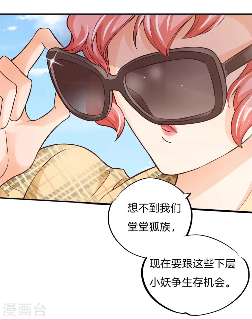 第1话 偶像哥哥养成-第1话