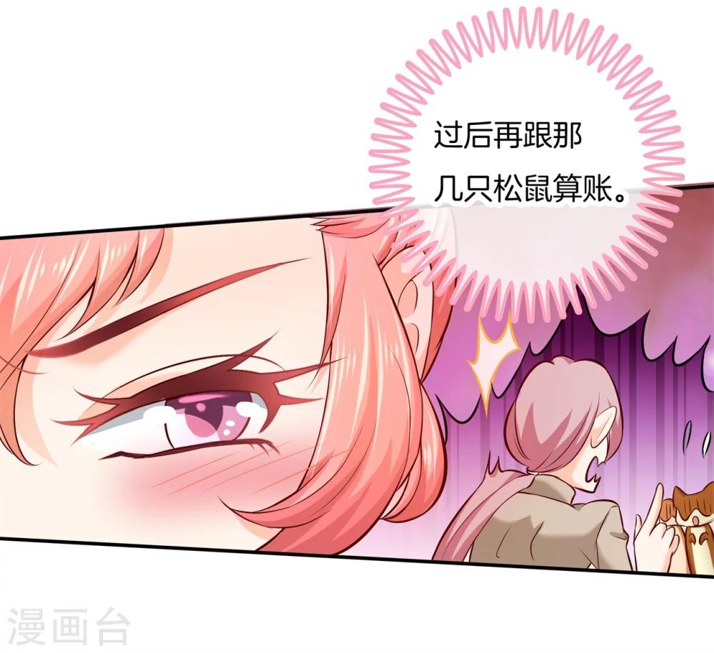 第13话 熟悉的陌生人-第13话