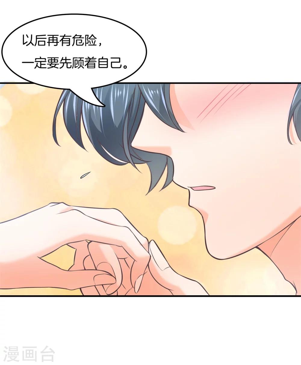 第13话 熟悉的陌生人-第13话