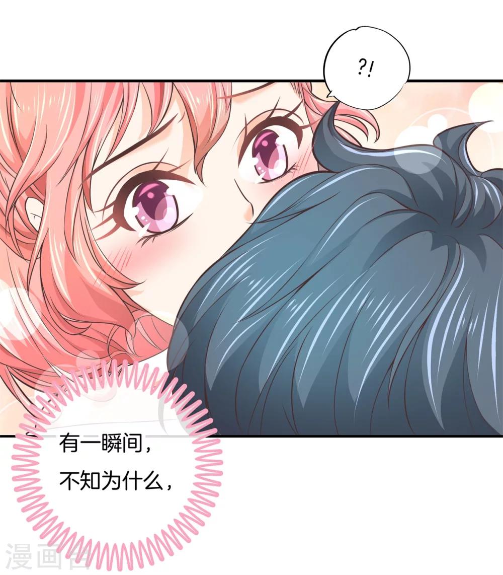 第13话 熟悉的陌生人-第13话