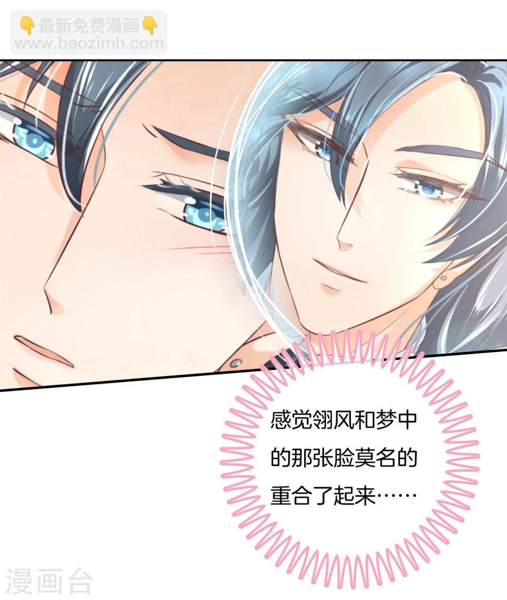 第13话 熟悉的陌生人-第13话
