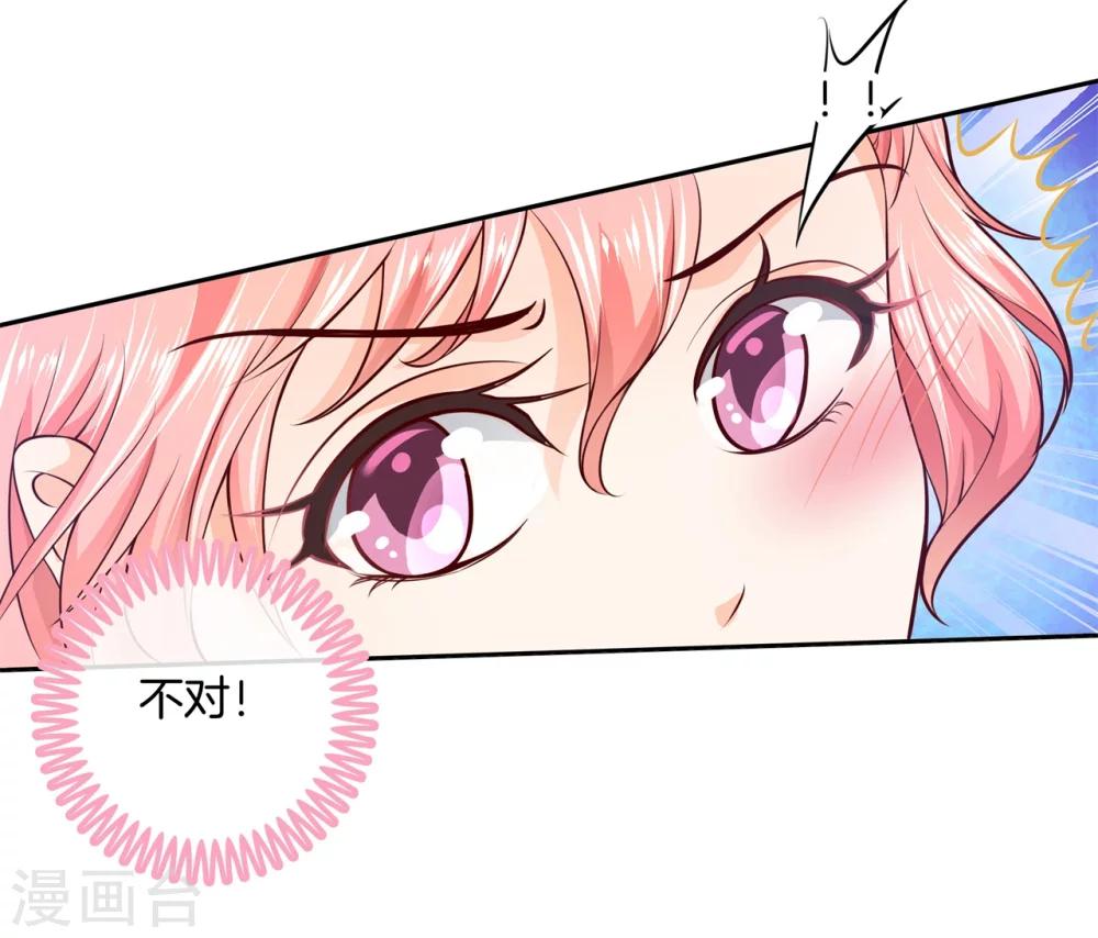 第13话 熟悉的陌生人-第13话