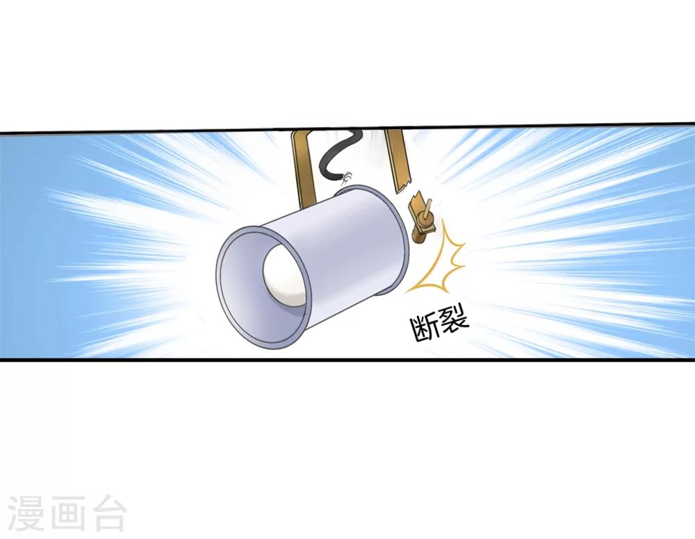 第13话 熟悉的陌生人-第13话