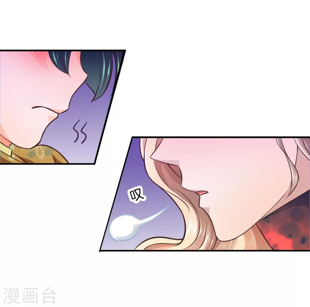 第15话 萌系阎王登场！-第15话