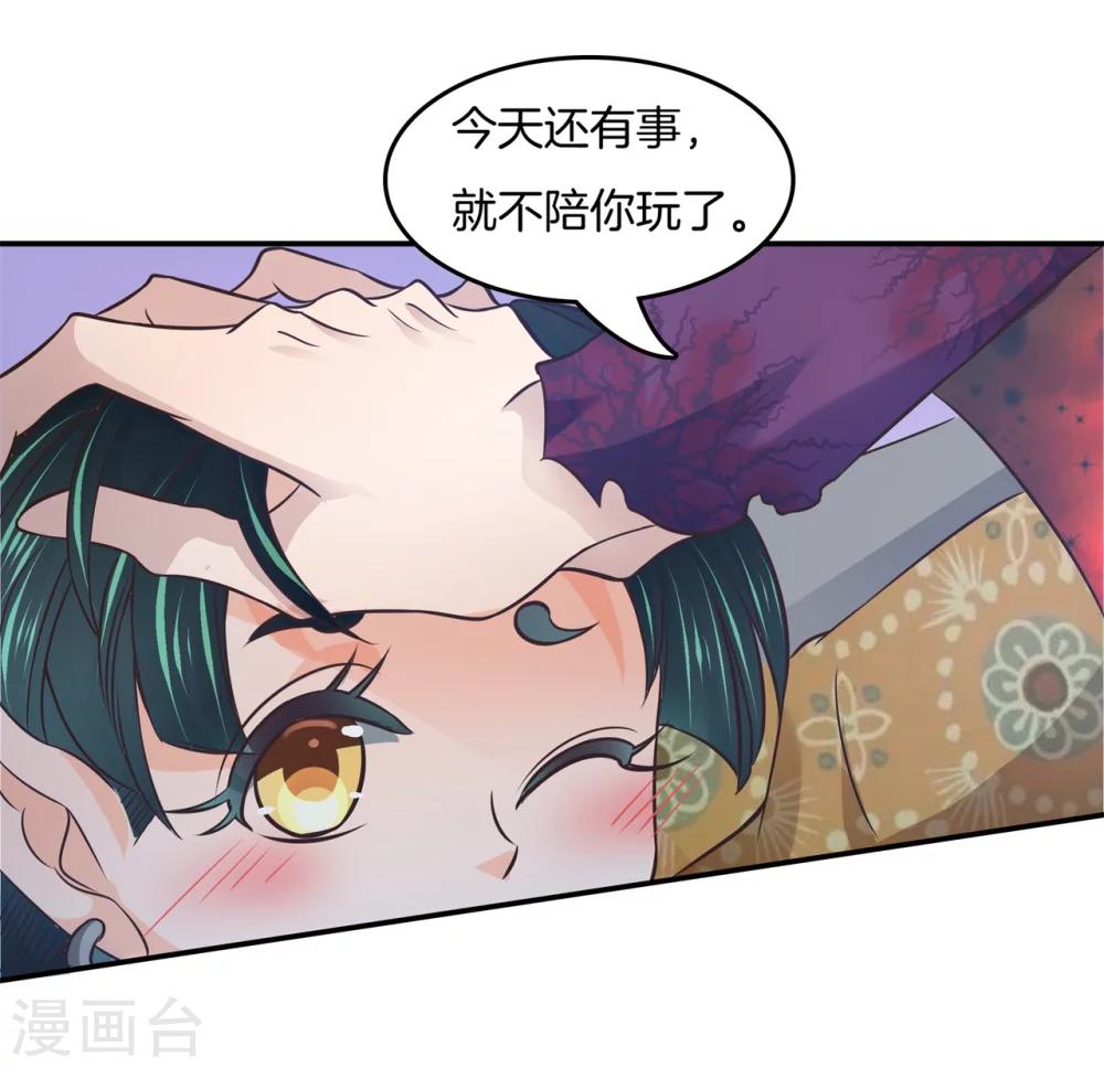 第15话 萌系阎王登场！-第15话