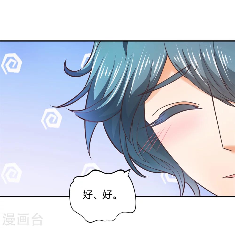 第17话 求问：如何才能爆红-第17话