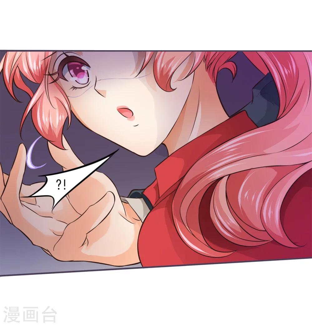 第19话 魔王在身边-第19话