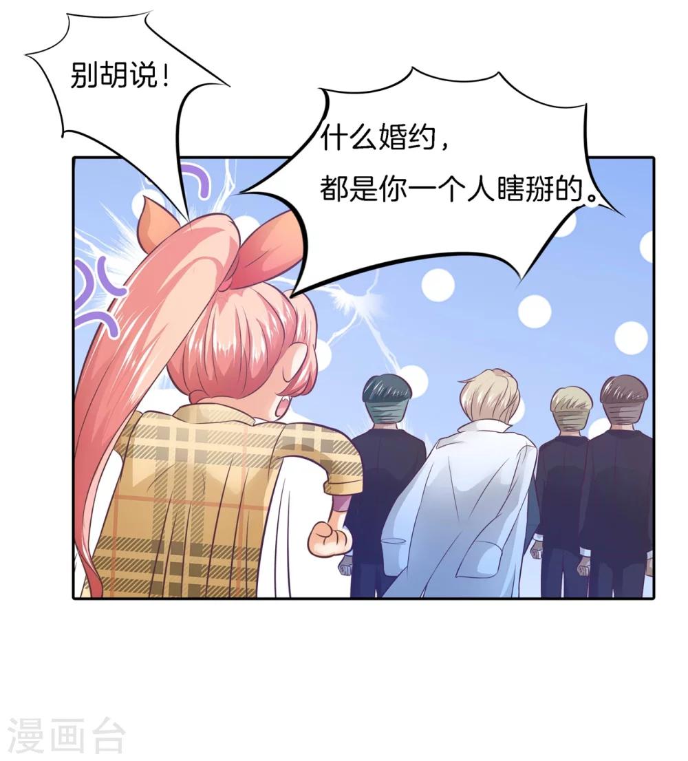 第3话 帅到犯规了-第3话