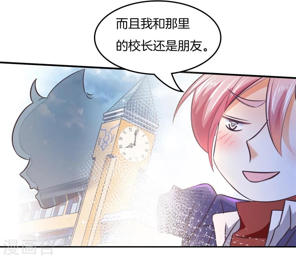 第21话 去国外培训？！-第21话