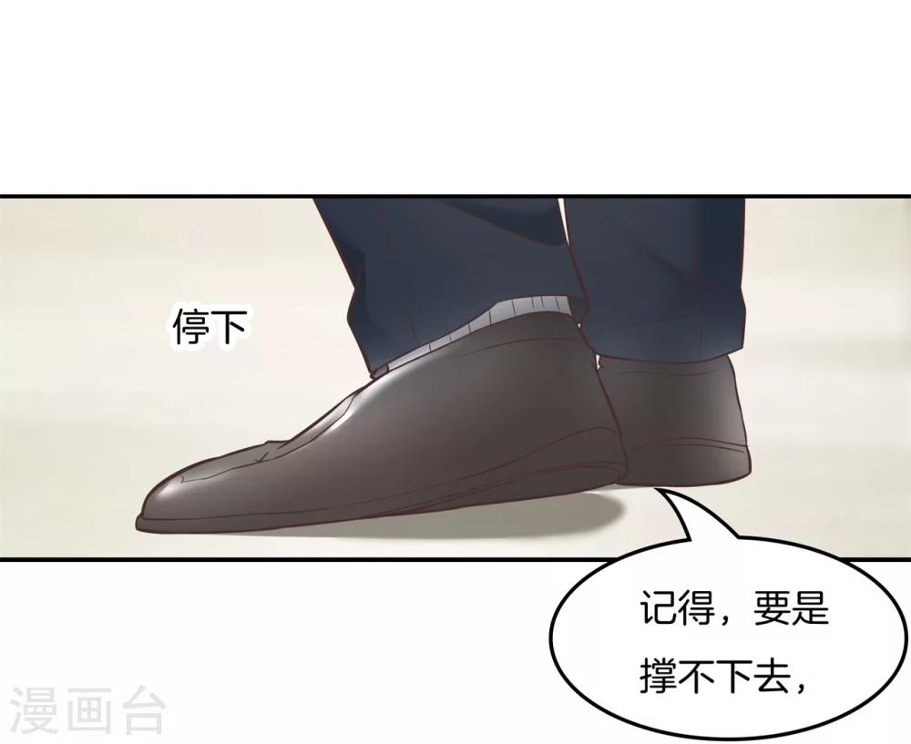 第21话 去国外培训？！-第21话