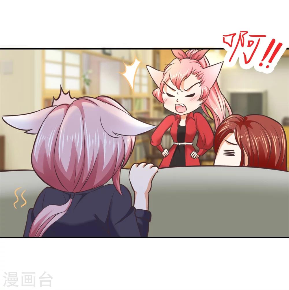 第21话 去国外培训？！-第21话