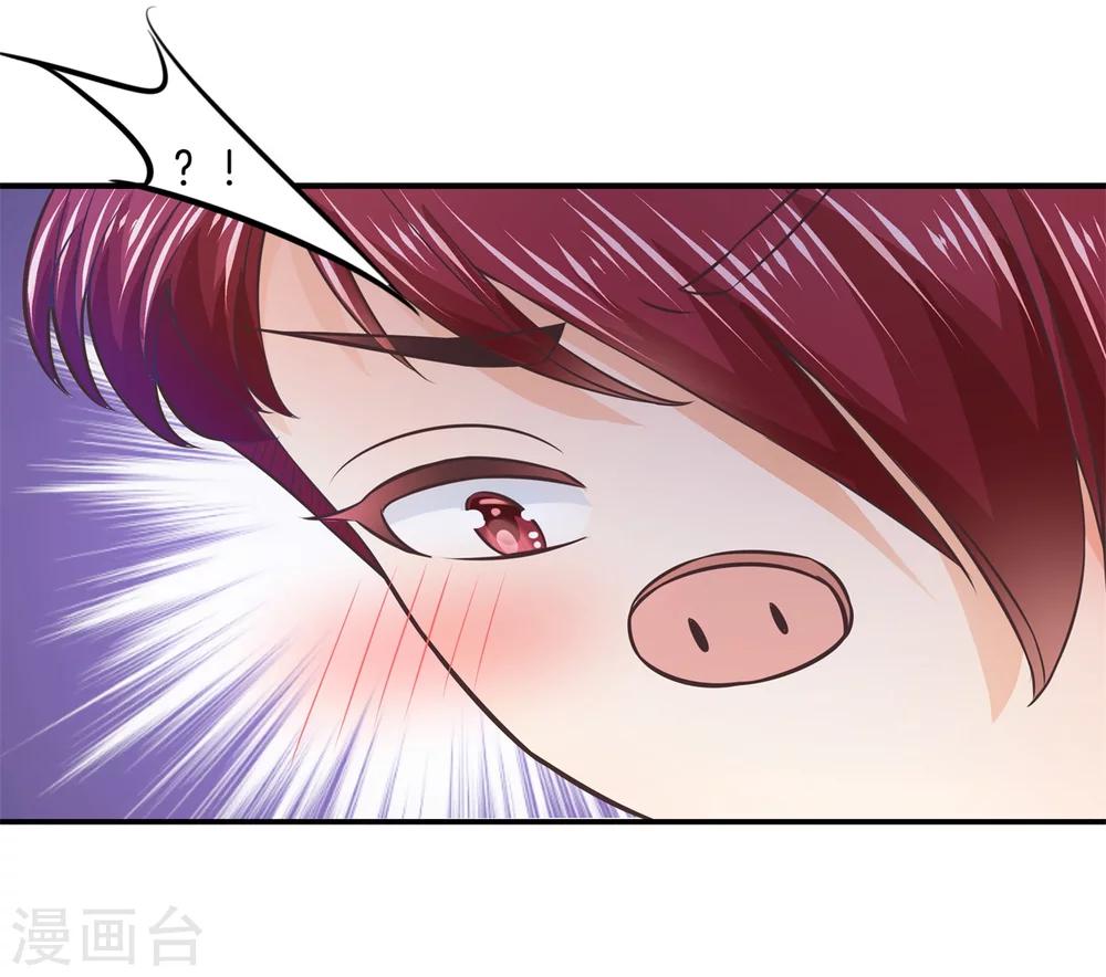 第25话 意外的kiss-第25话