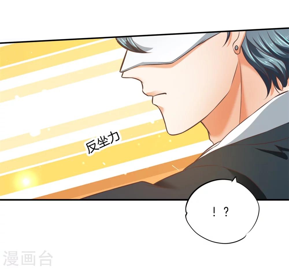 第25话 意外的kiss-第25话