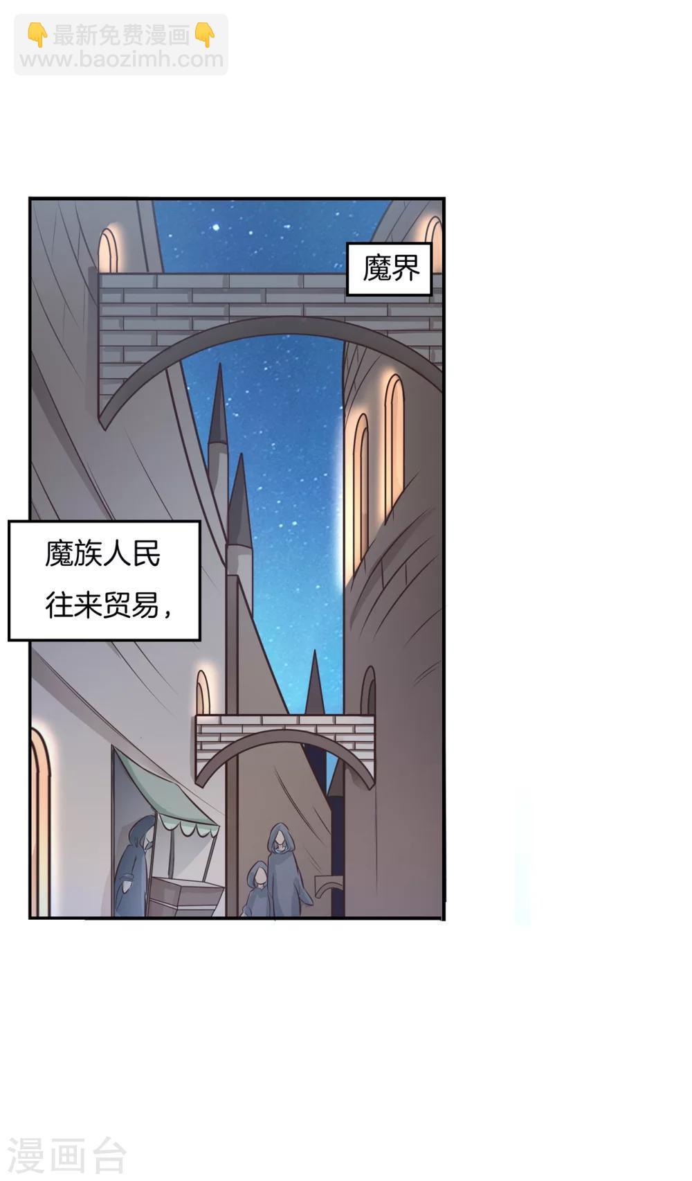 第29话 宠妻专业户-第29话