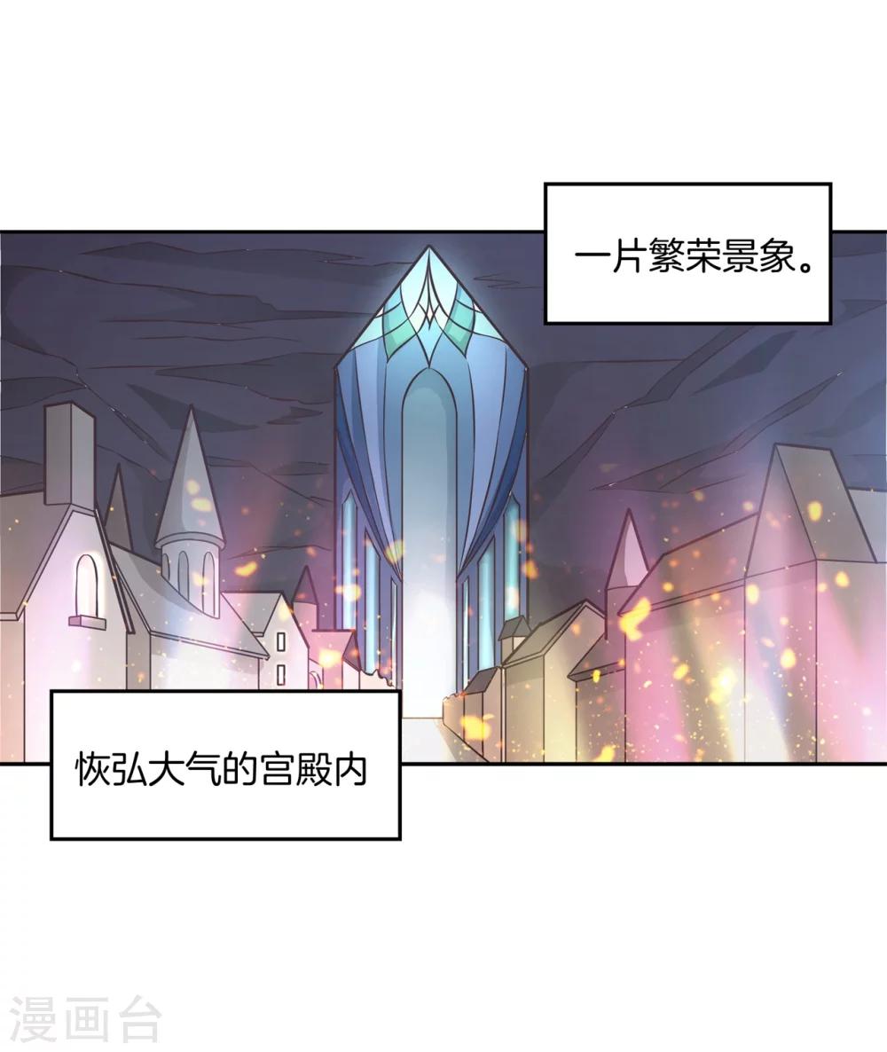 第29话 宠妻专业户-第29话
