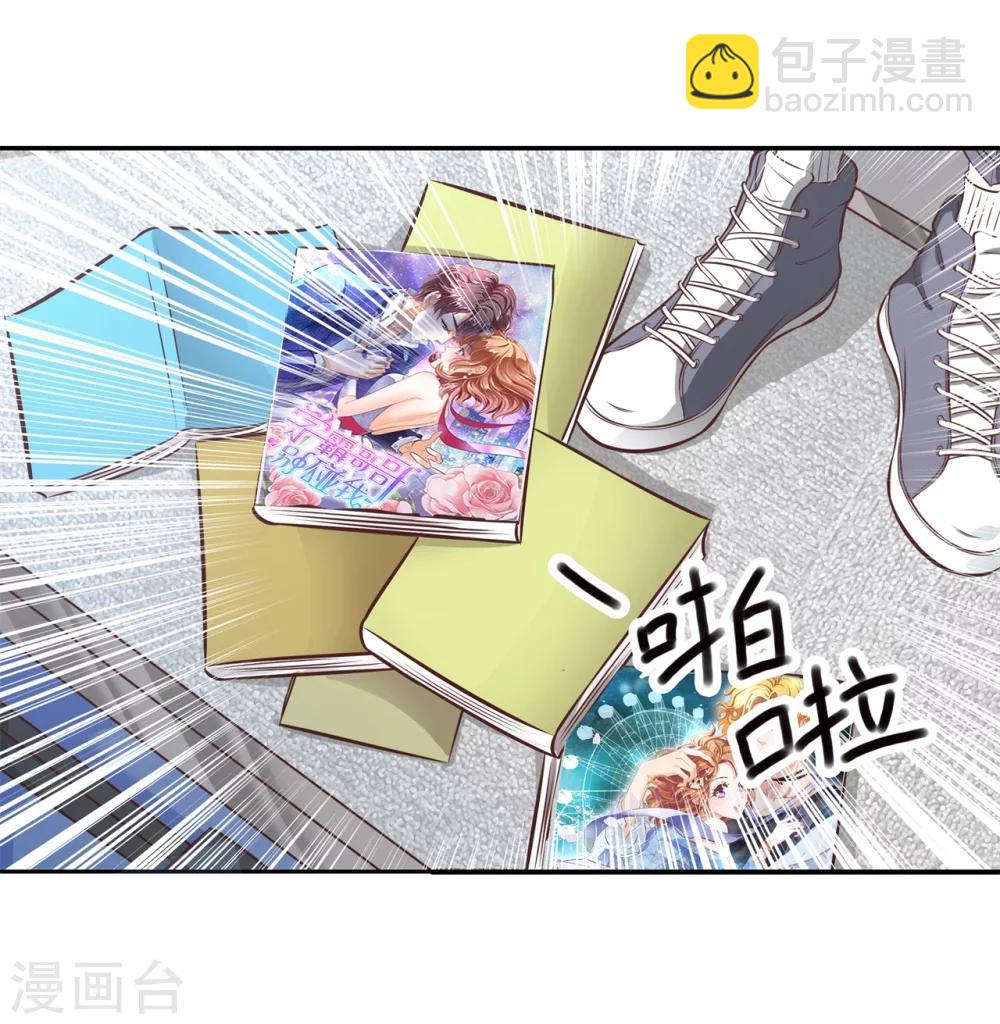 第31话 哥哥，被发现了！-第31话