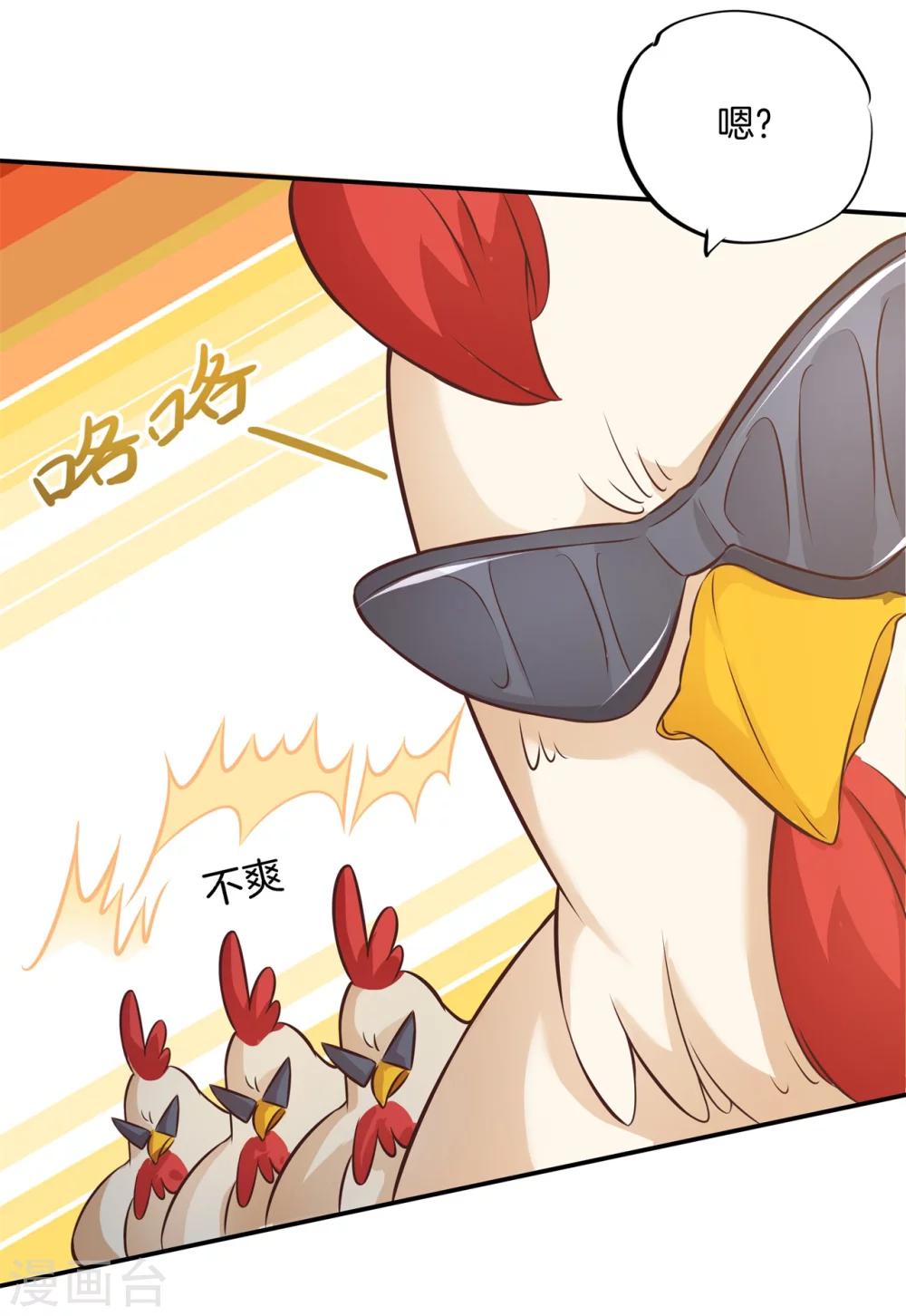 第35话 该不是个gay吧？-第35话