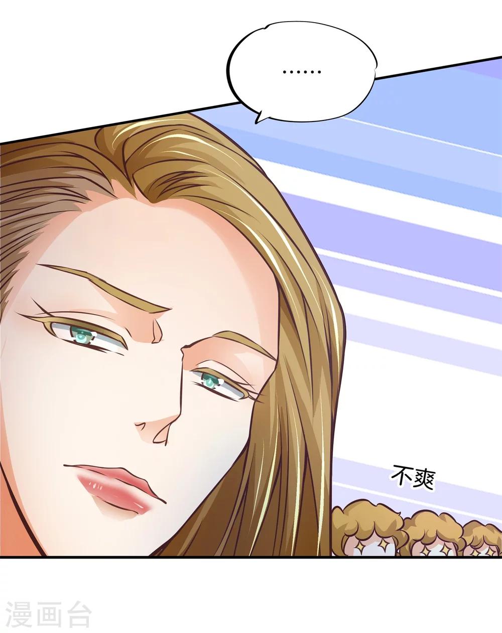 第35话 该不是个gay吧？-第35话