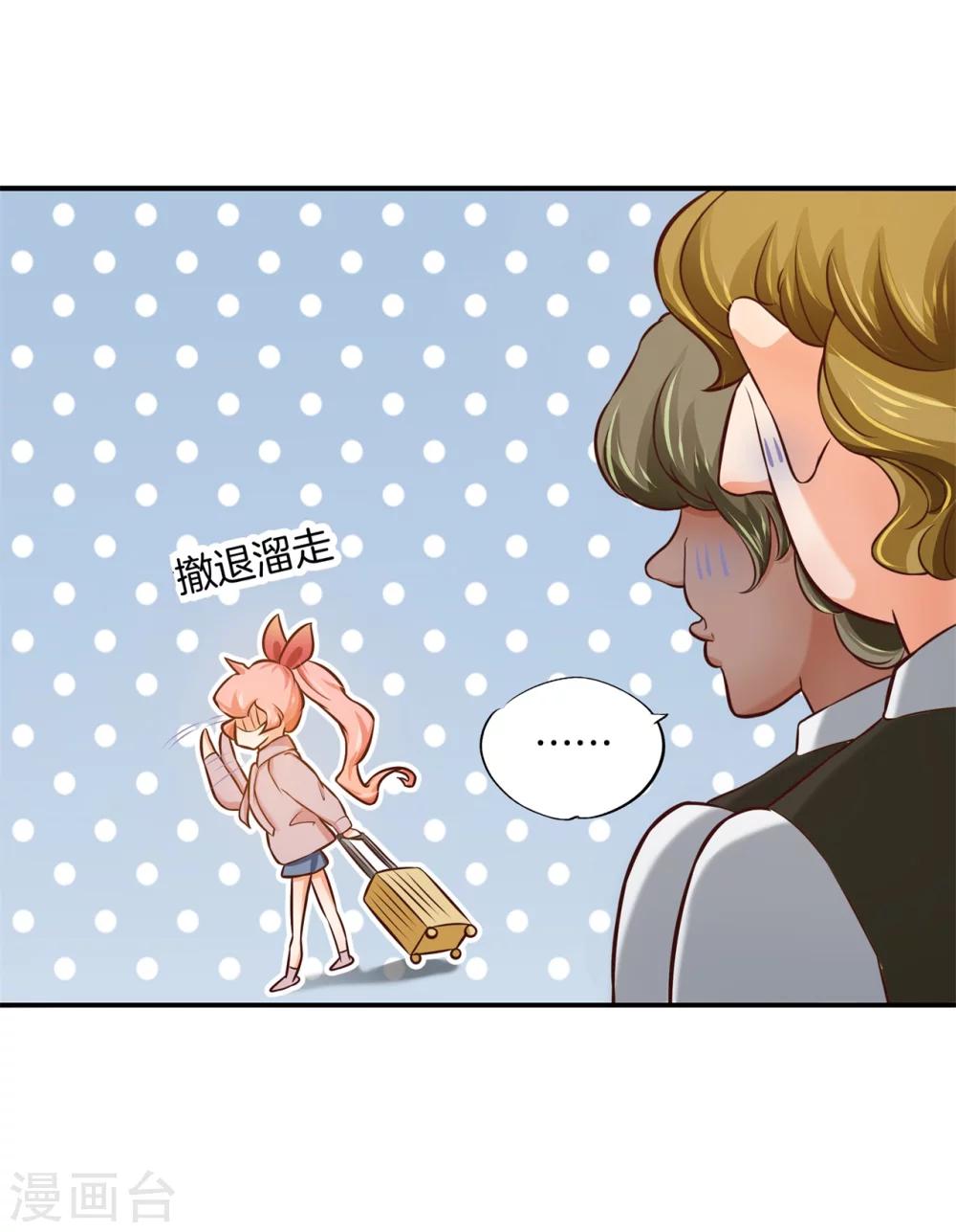 第37话 干柴烈火-第37话