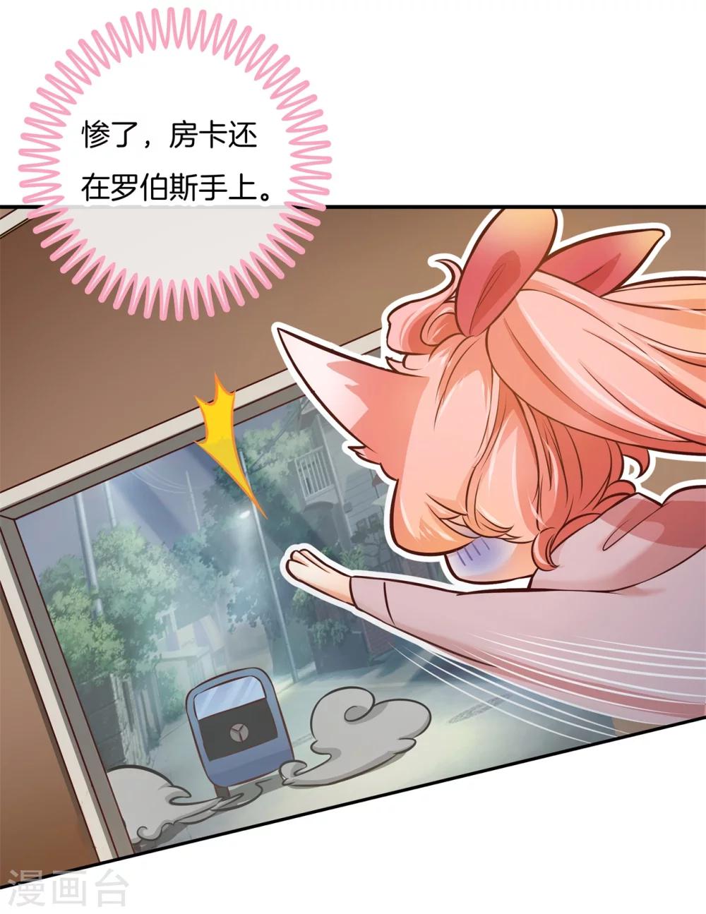 第37话 干柴烈火-第37话