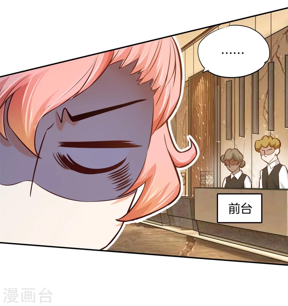 第37话 干柴烈火-第37话